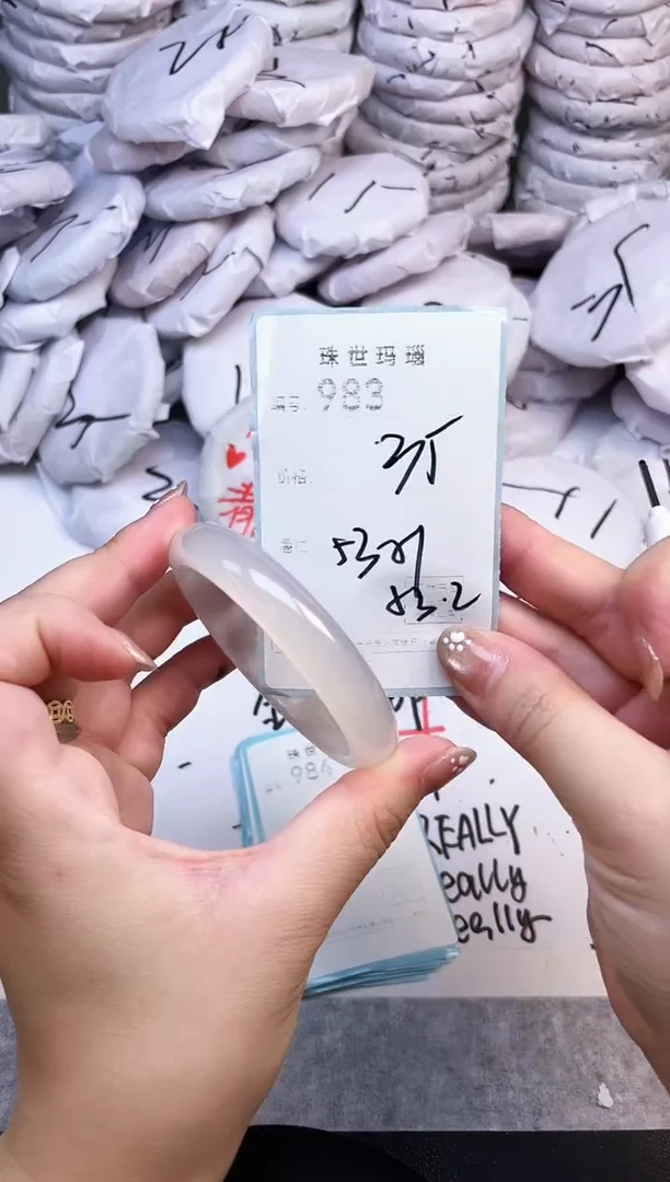 手镯玛瑙/玉髓未镶嵌983