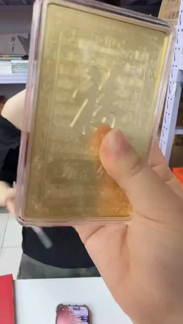 上新了故宫九龙壁金砖