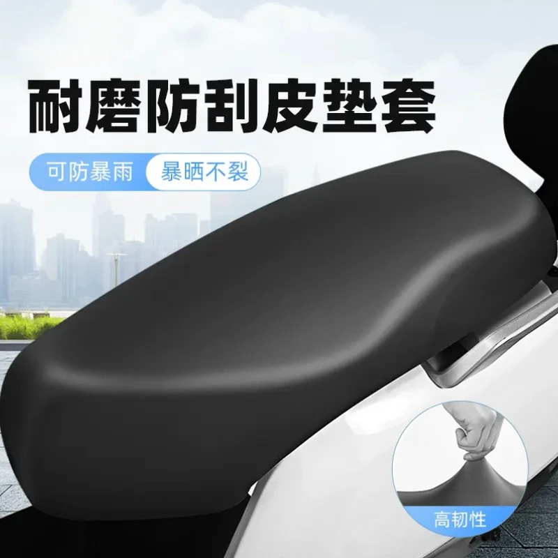 电动车坐垫套防晒防水电动电瓶通用电车座套踏板车摩托车坐垫通用