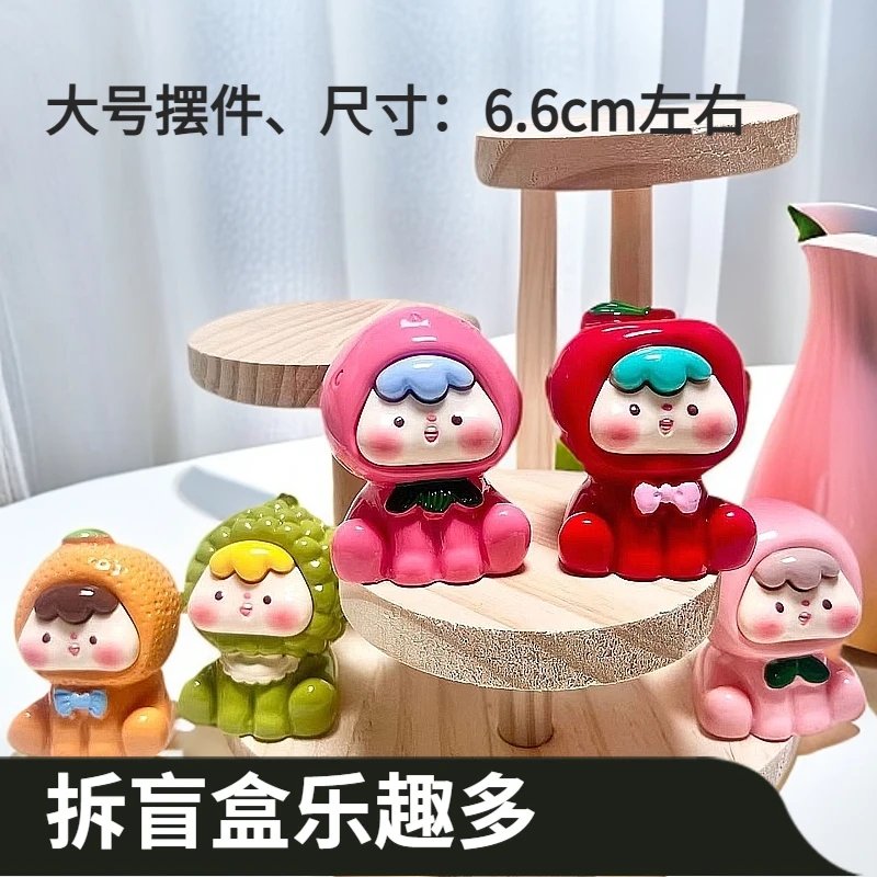 【巨无霸】夜光 实色 大号水果崽崽