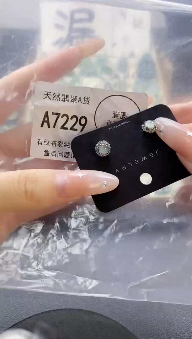 吊坠(赠链)未镶嵌翡翠天然翡翠A货
