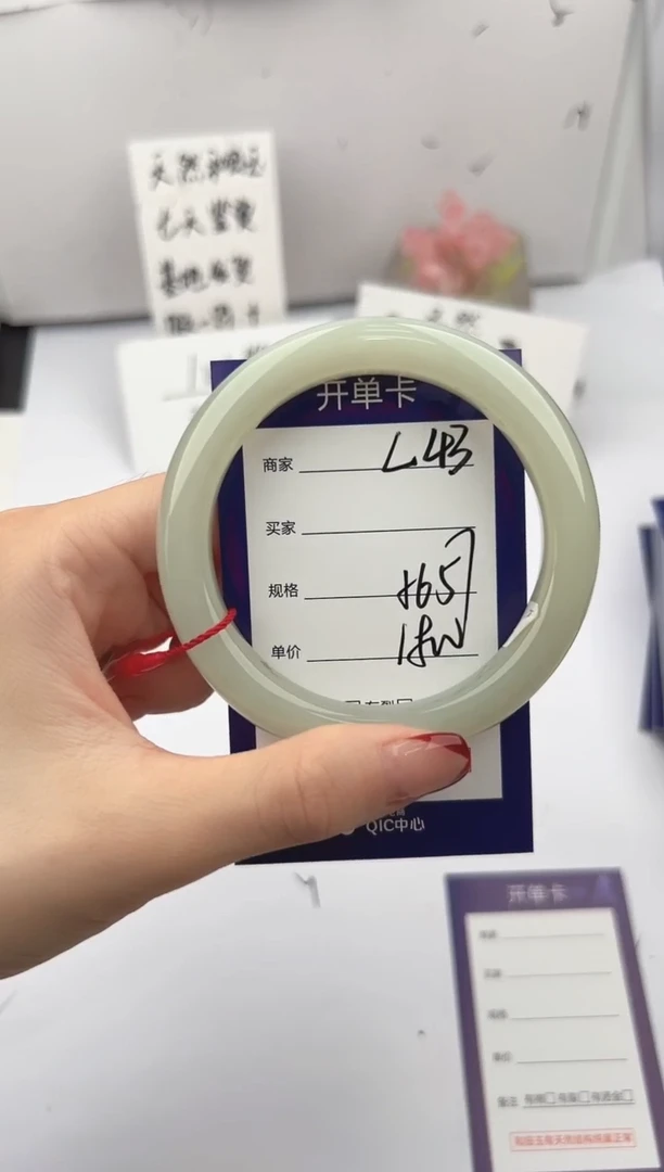 未镶嵌手镯和田玉微色差L43