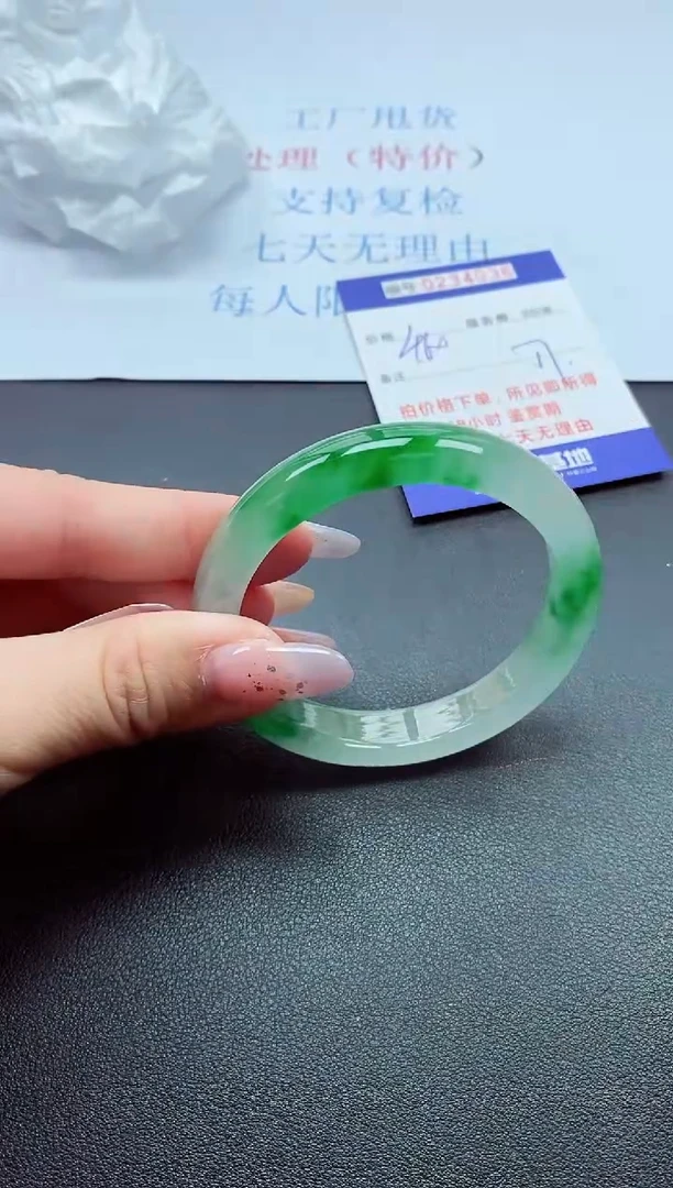 以实物为准0000234000