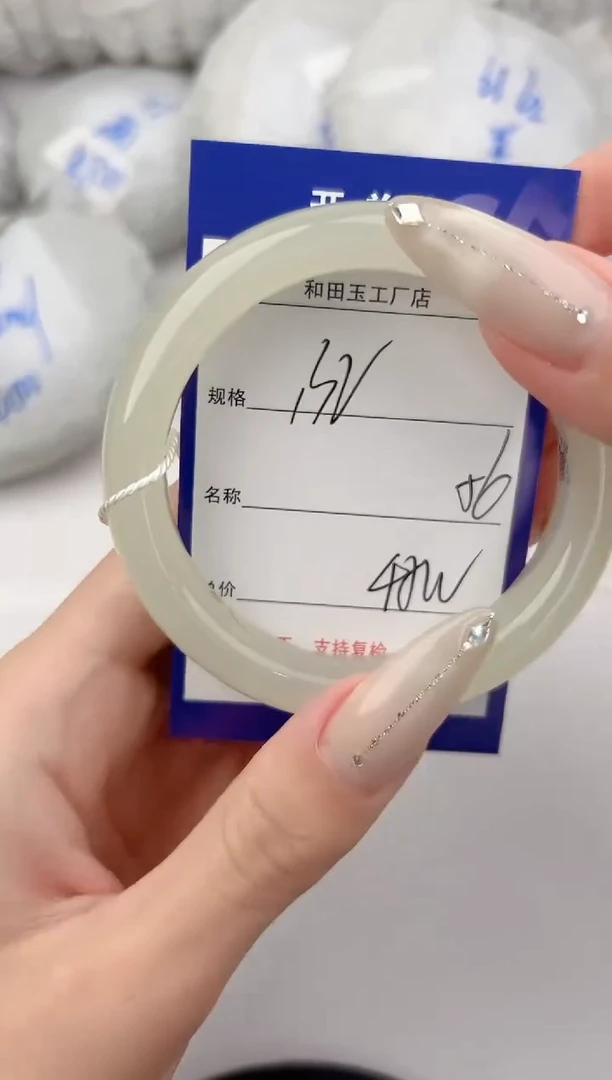 和田玉手镯未镶嵌132色微差无瑕疵