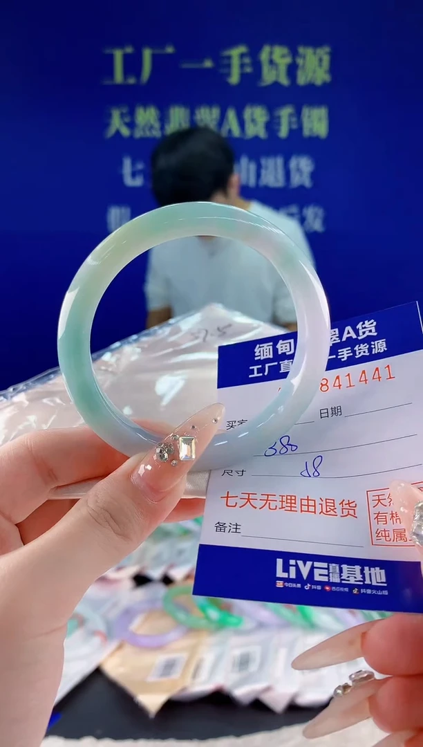 未镶嵌手镯翡翠41