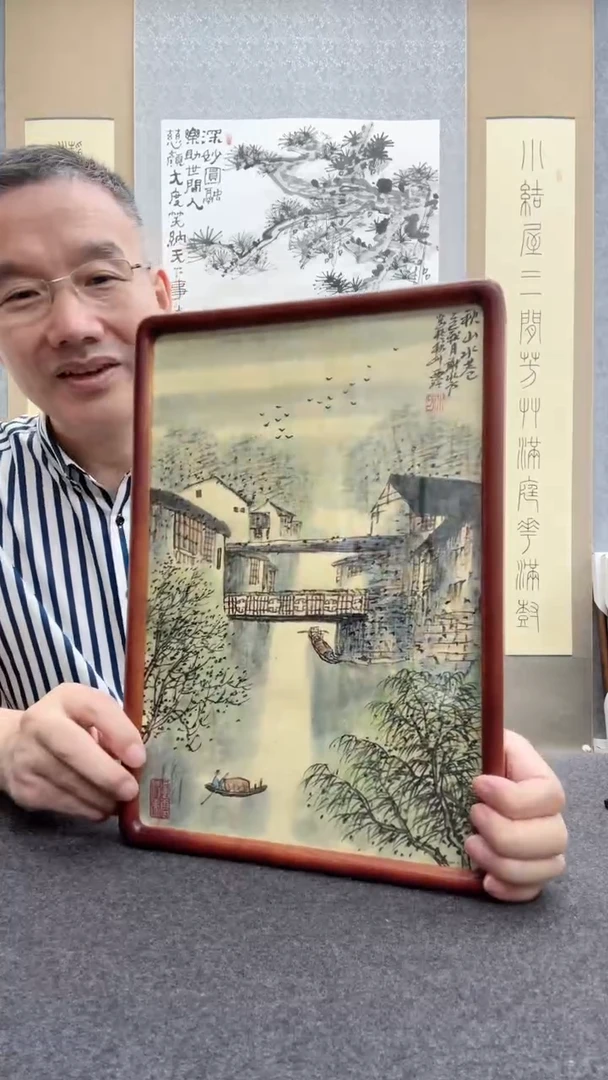 书法谢水方