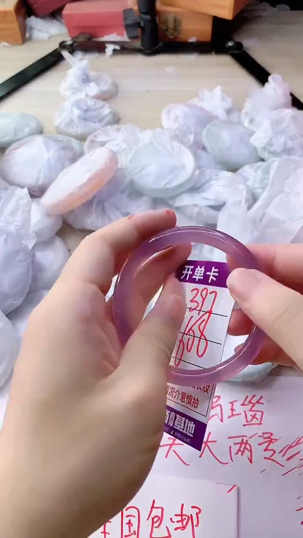 手镯玛瑙/玉髓未镶嵌397