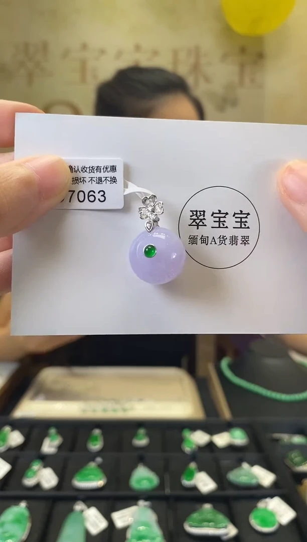 颈饰18K金镶嵌翡翠D7063 珠 含运营费