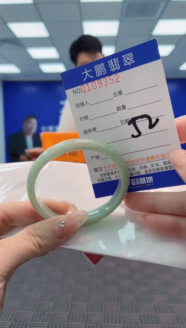 翡翠手镯未镶嵌AAAAAAAAAAA