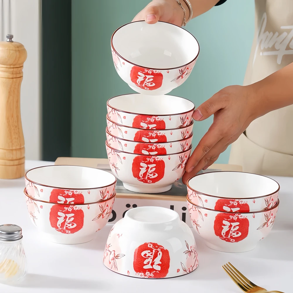 【吉祥福】10个装吃饭碗家用陶瓷4.5英寸米饭碗小号福字瓷碗釉下彩