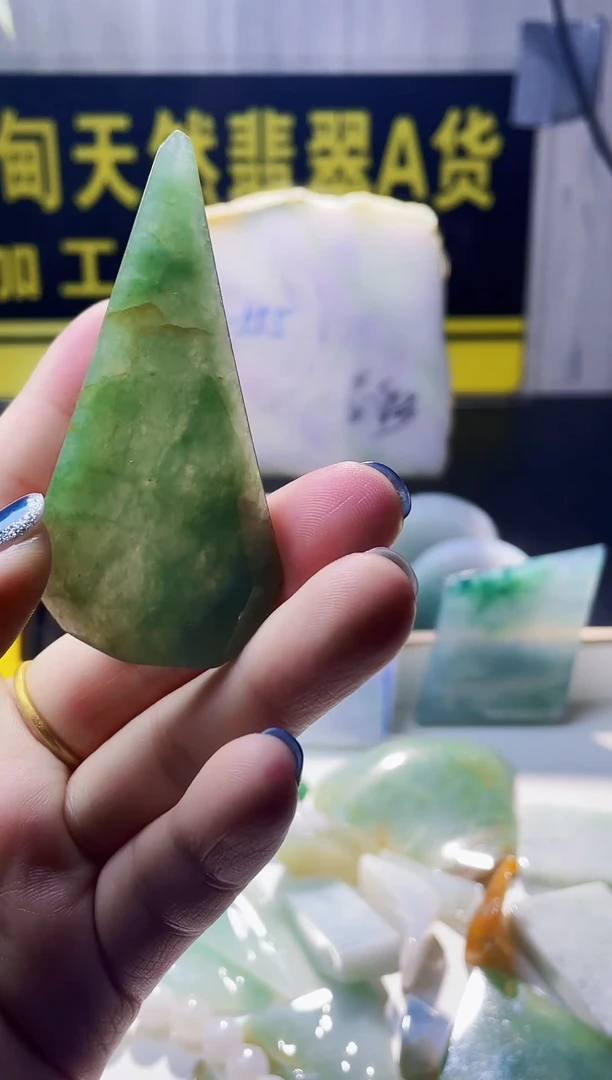 颈饰未镶嵌翡翠翡翠681