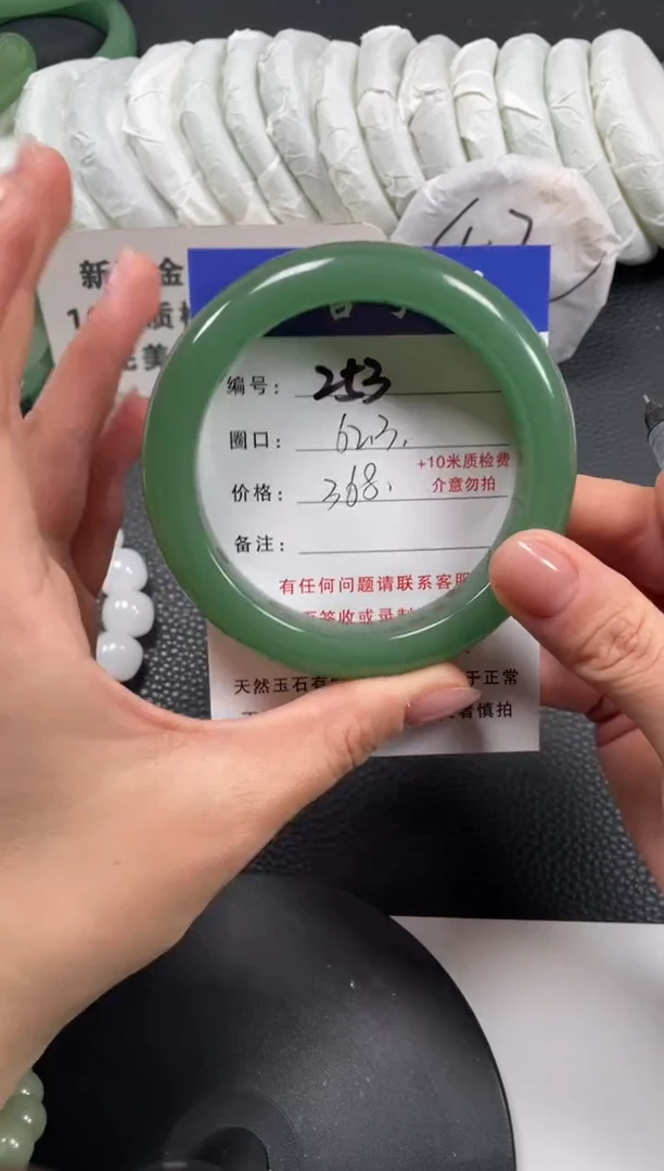 【闪购商品】石英质玉手镯未镶嵌62.2