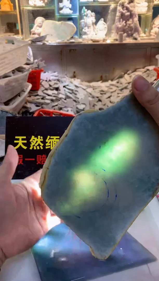 裸石翡翠0朗0翡翠珠宝961