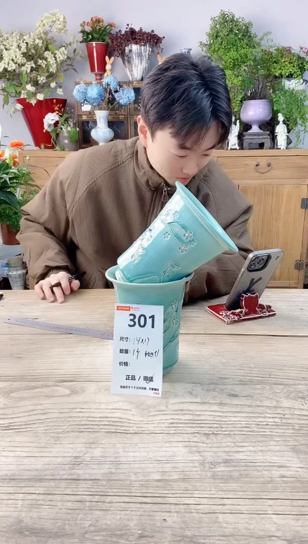 小玩子花盆直播号301