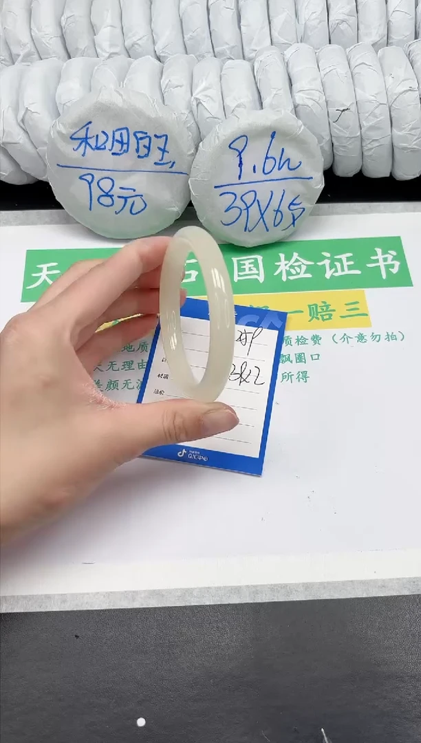 【闪购商品】石英质玉手镯未镶嵌259-57.3