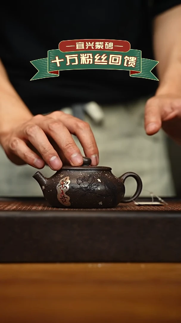 茶壶紫砂宜兴原矿 手工 紫砂壶容量180cc