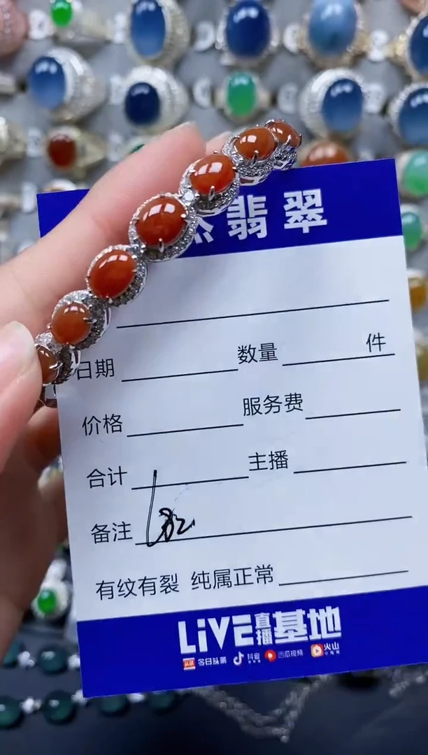 翡翠手镯银S925镶嵌682