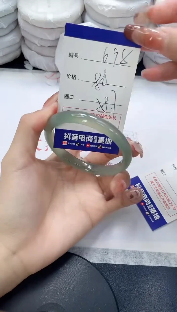未镶嵌手镯玛瑙/玉髓698