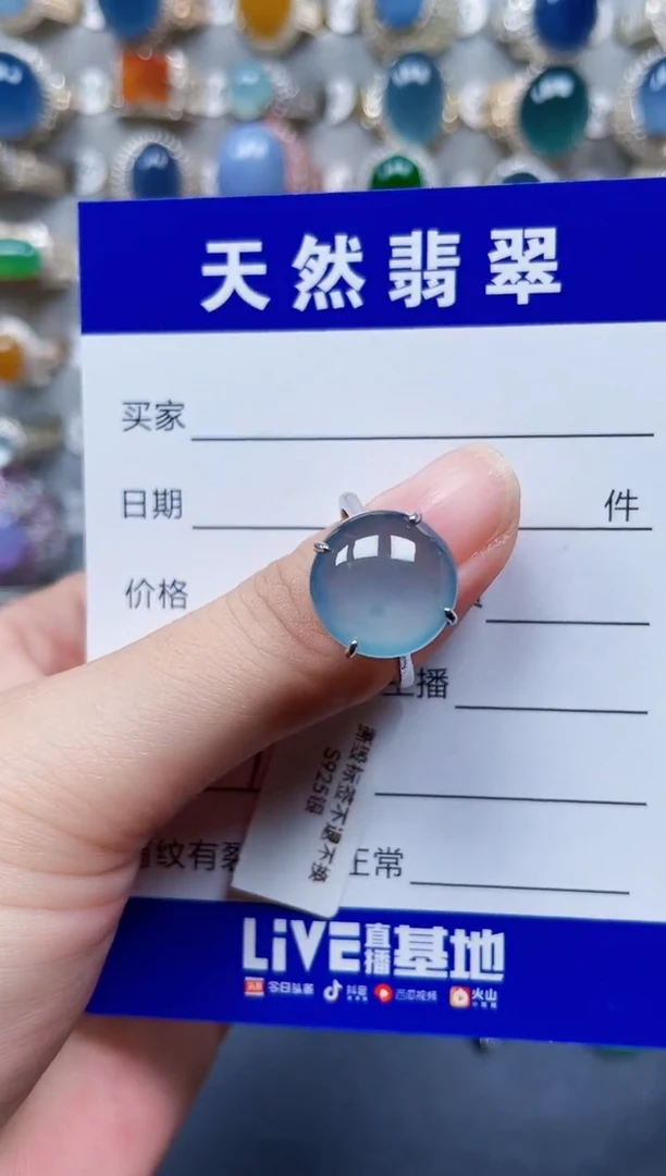 银S925镶嵌戒指翡翠350