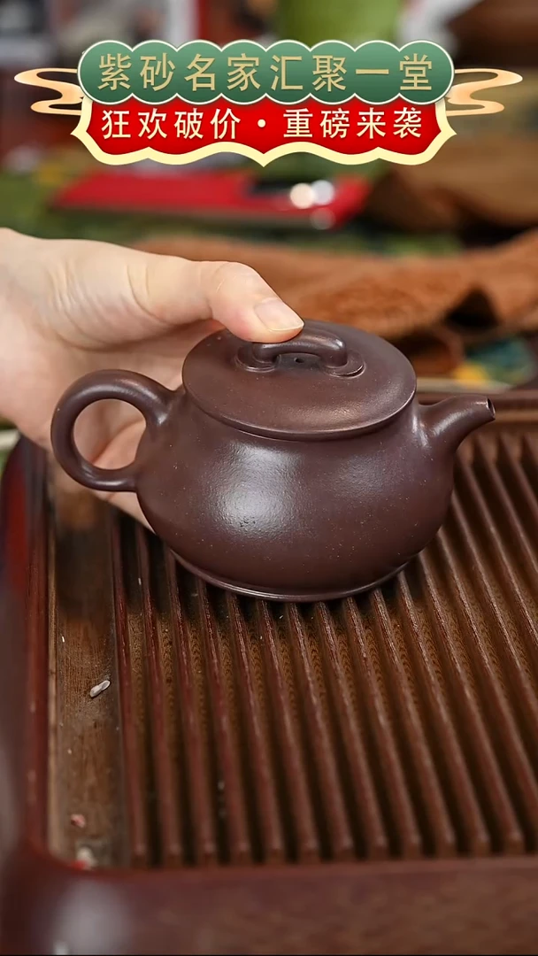 茶壶紫砂宜兴紫砂