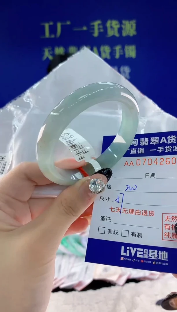 未镶嵌手镯翡翠60天然翡翠A货
