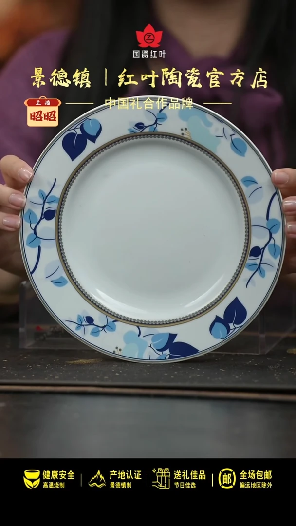 瓷4个微瑕花语8英寸平盘