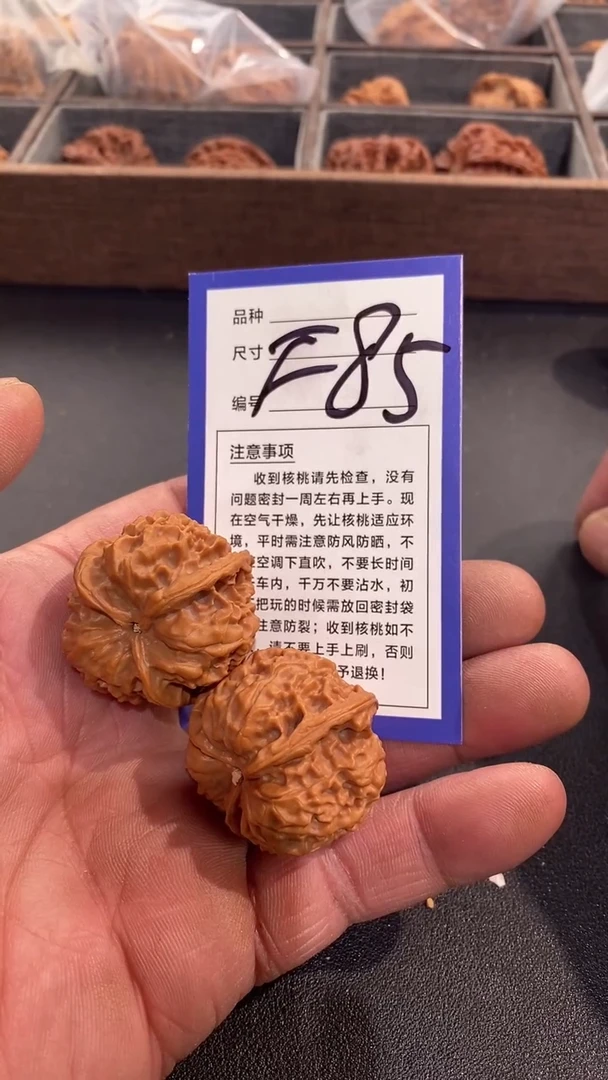 【闪购商品】文玩核桃吊坠34金锭三棱