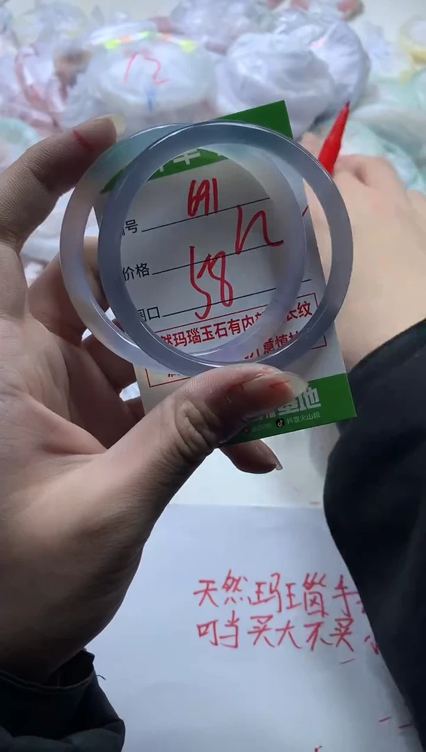 【闪购商品】玛瑙/玉髓手镯合金691