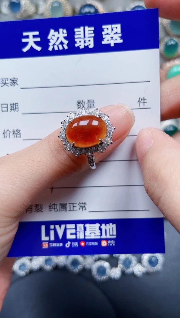 银S925镶嵌戒指翡翠104