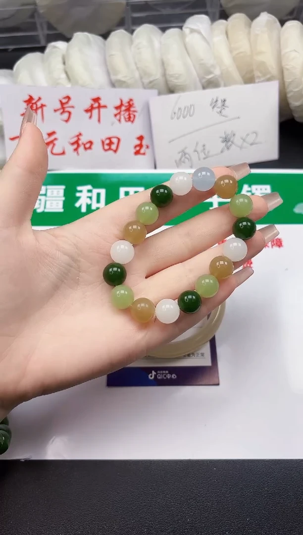 和田玉手镯未镶嵌207-s多宝