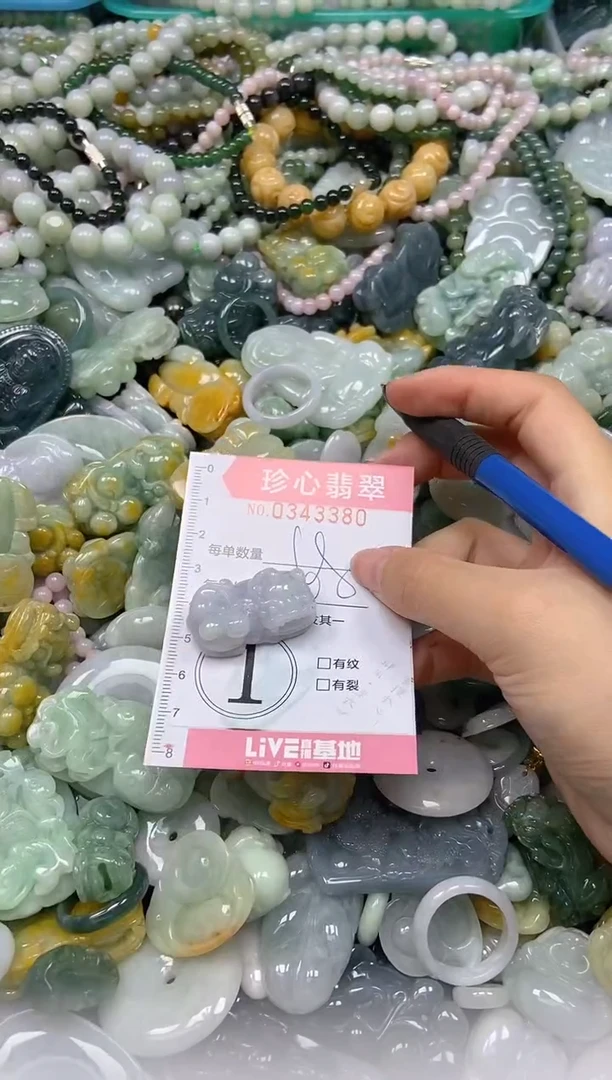 颈饰未镶嵌翡翠闪购0343380