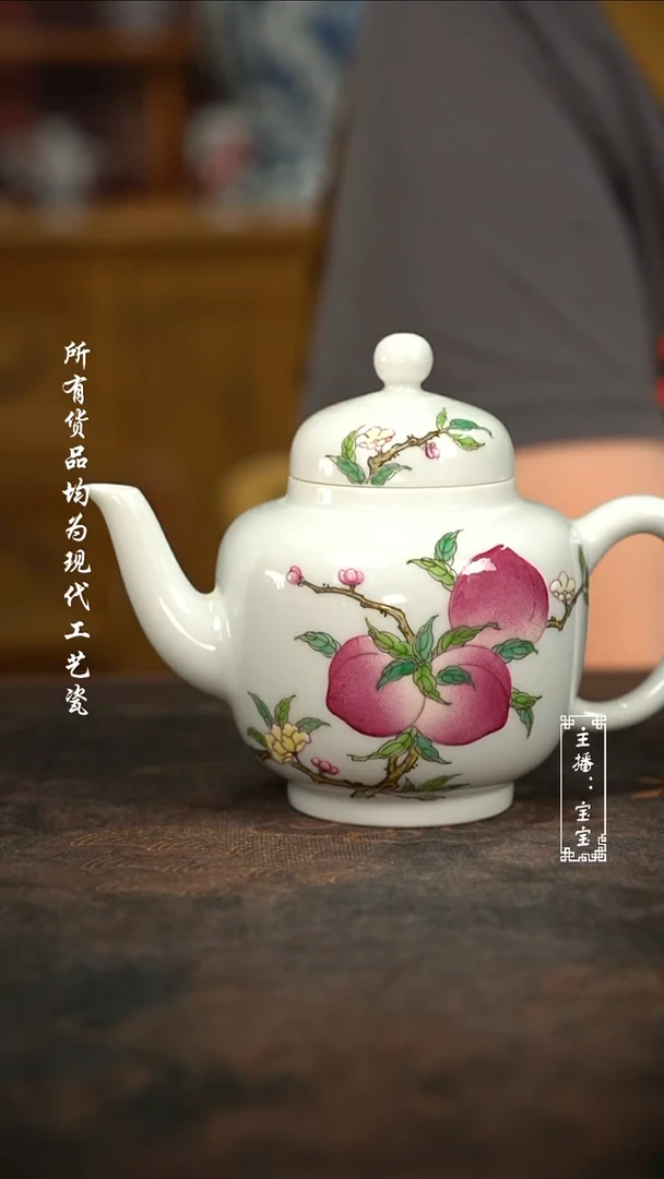 微瑕福利手绘高温现代瓷260