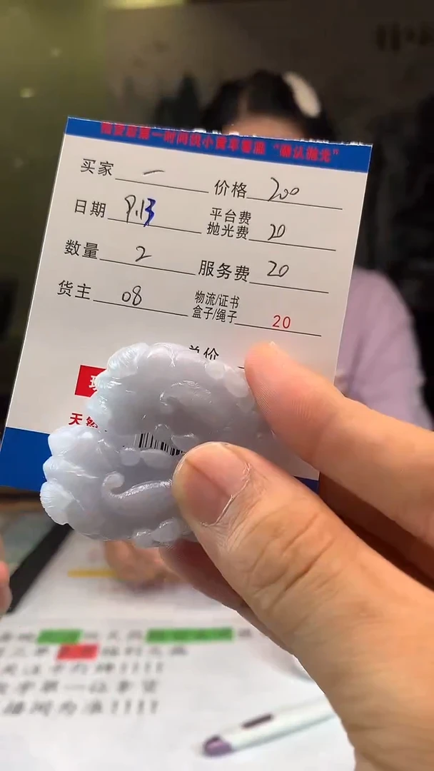 未镶嵌定制翡翠一****来HY106064