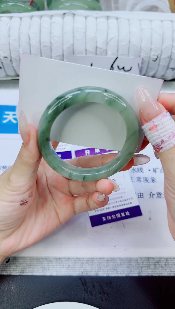 未镶嵌手镯石英质玉76/52.7