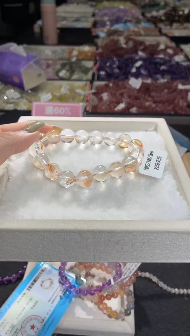 未镶嵌手链水晶330号 多样性发一DD  12+