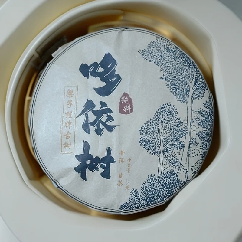 2021年哆依树 梁子挂牌古树纯料普洱生茶饼357克M33号