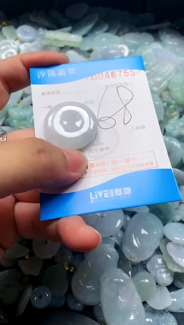颈饰未镶嵌翡翠闪购商品0046755