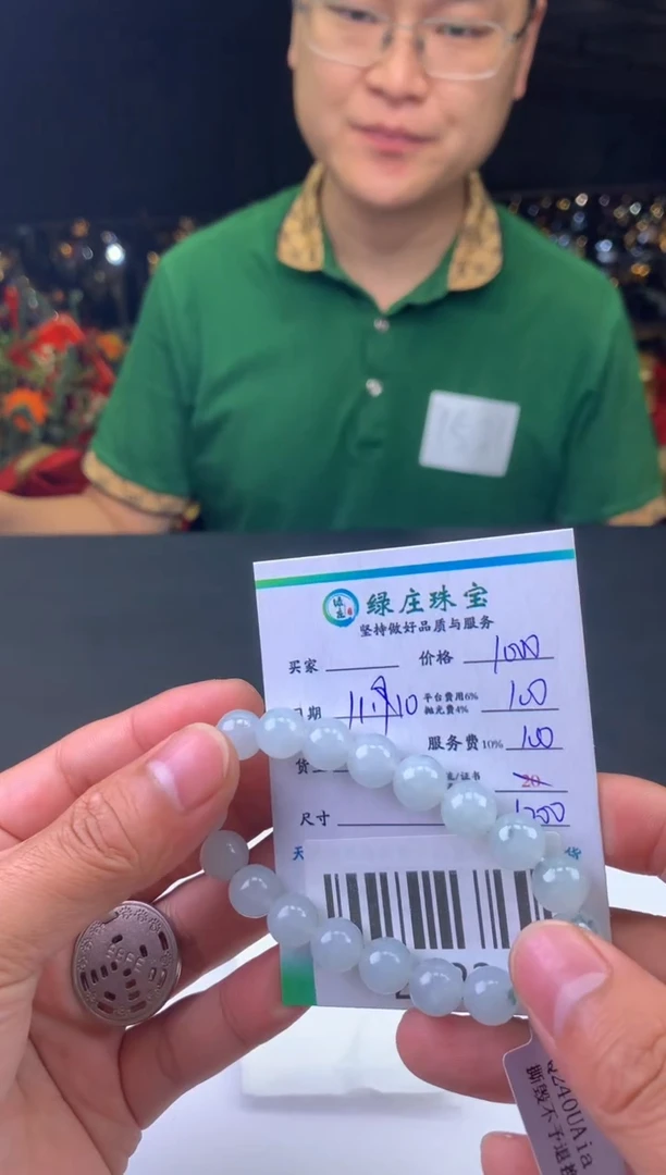 未镶嵌定制翡翠用*-2723