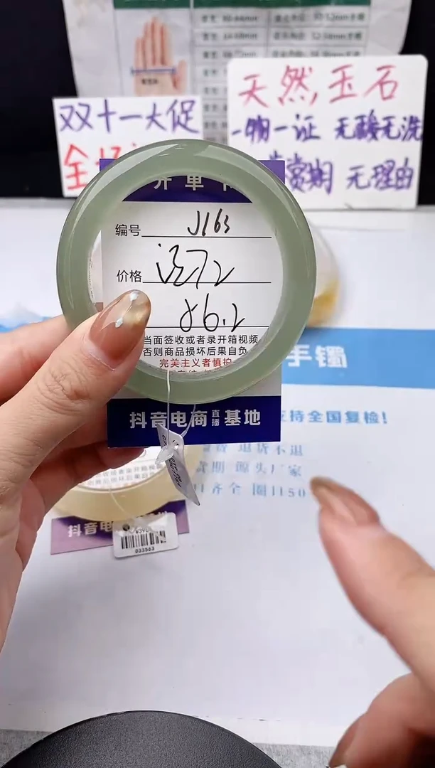 未镶嵌手镯石英质玉j163-DB56+