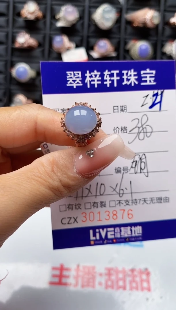 【闪购商品】翡翠戒指未镶嵌未镶嵌3876