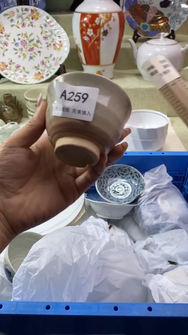 件秋**窗瓷片 默认微瑕 完美慎入259