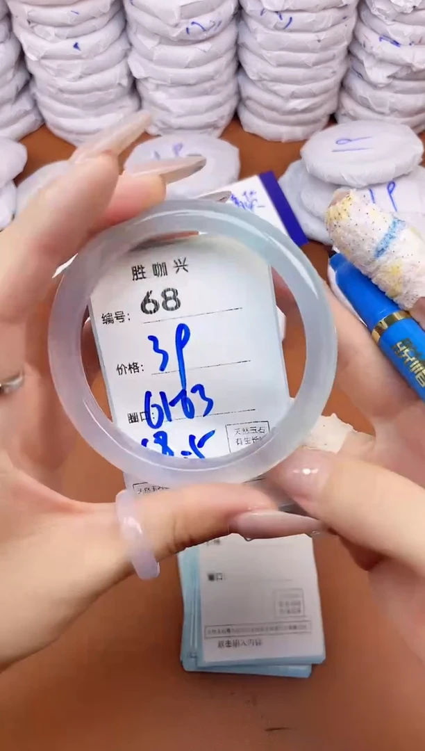【闪购商品】玛瑙/玉髓手镯未镶嵌68