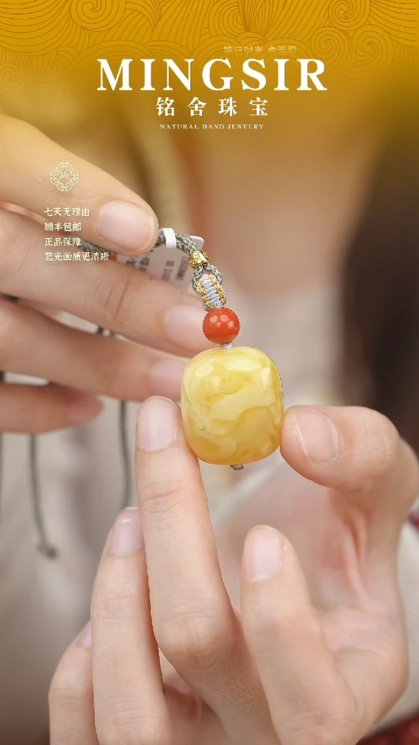 蜜蜡颈饰未镶嵌D****g闪42方糖瑕6g+