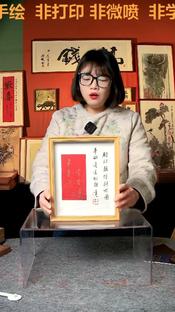 【闪购商品】国画多喜乐 10寸 手写手绘 汤