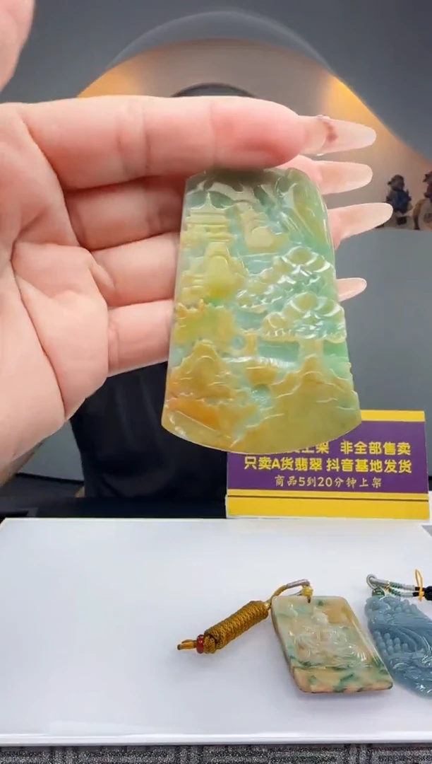 颈饰未镶嵌翡翠Q62960翡翠