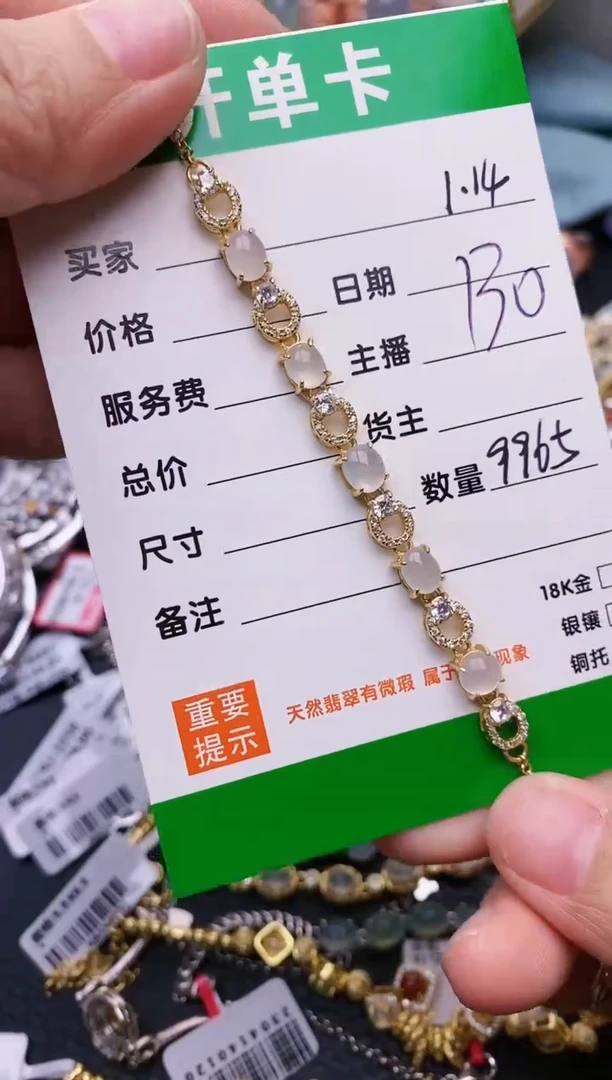 【闪购商品】翡翠戒指银S925镶嵌/9965