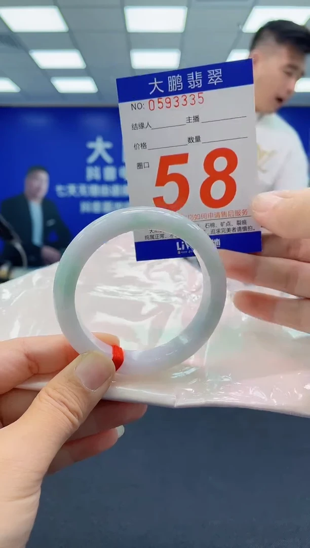 未镶嵌手镯翡翠AAAAAAAAAAAAAAAAAAAA