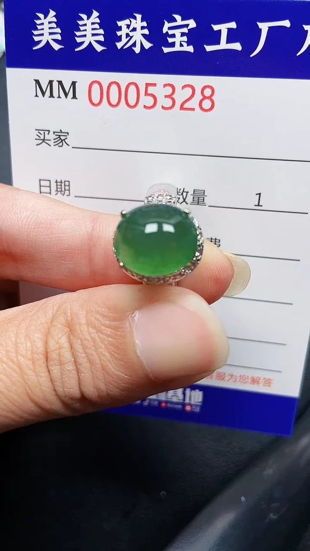 颈饰未镶嵌翡翠4328