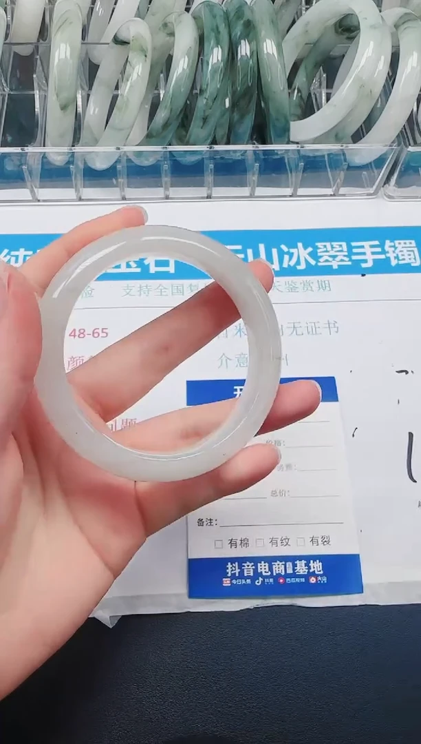 未镶嵌手镯石英质玉1-58.2
