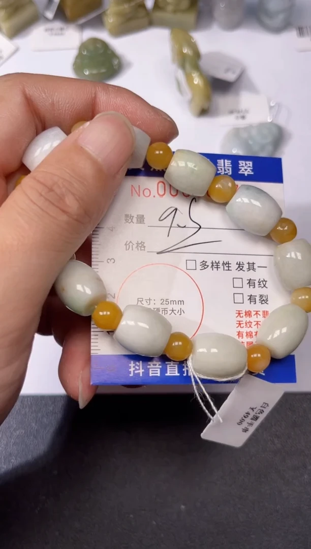 翡翠未镶嵌吊坠(不含链)0009697